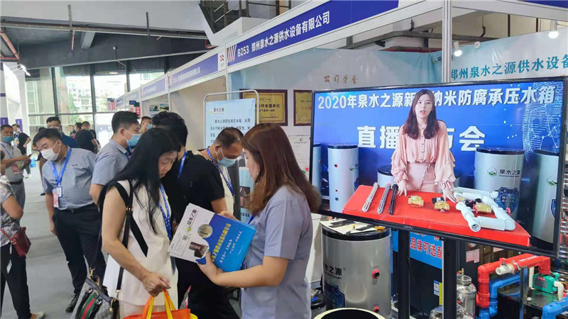 第十屆中國熱泵展